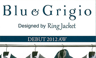 カタログ 2012年　Blue e grigio